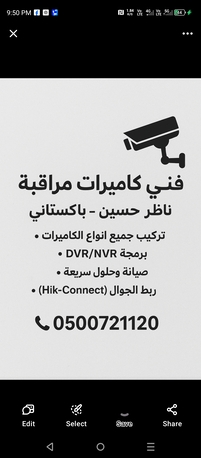 Jeddah, Security, ???? فني تركيب كاميرات مراقبة (CCTV) المعلم: ناظرب ج