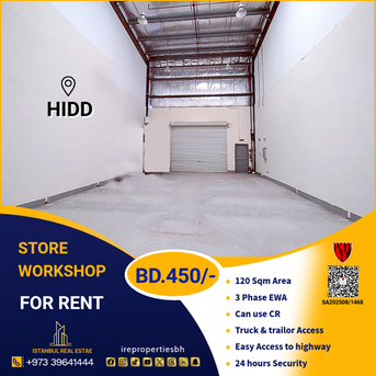 Hidd, Warehouses, BHD 450,  120 Sq. Meter,  Standard Workshop | Store For Rent In Hidd,  ( 120 Sqm ) BD.450/- Per Month
