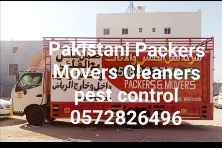 Al Aqeeq, Relocation, Pakistani  Packers Movers Cleaners Pest Control Solution Home Office Shifting Service 51