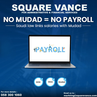 Jubail, Business, NO MUDAD = NO PAYROLL
