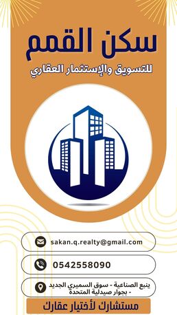 Paris, Rooms for Rent, Ras 25000/month,  Apartments For Singles And Families In The Royal Commission