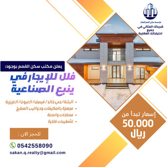 Paris, Rooms for Rent, Ras 25000/month,  Apartments For Singles And Families In The Royal Commission