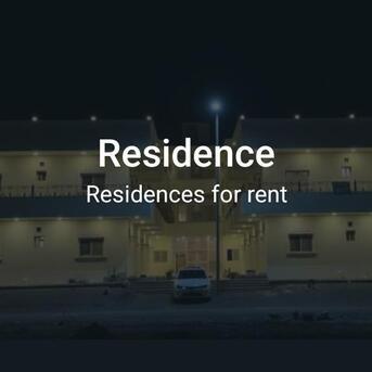 Yanbu, Apartments, Flats, Houses & Villas, SAR 1200/month,  1 BR,  Residence