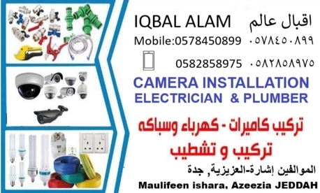 Jeddah, Appliance Repair, I Provide CCTV Camera Installation, Electrician, Plumber, AC Services Appliance Repair