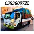 Transportation Service Dabbab Dyna Truck Available In Dammam For House Shifting 0583609722