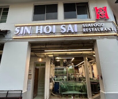 Singapore, Business, Best Chinese Restaurant In Tiong Bahru