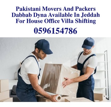  , MOVERS 45PACKERS LOADING UNLOADING  STORAGE & TRANSPORTATION SERVICES IN JEDDAH 0596154786, 1