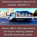 House Office Villa Furniture Packing Moving For Shifting Dammam Jeddah 0583609722
