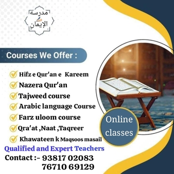 Hyderabad, Lessons Offered, Hifz E Qur