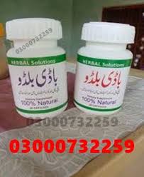 Islamabad, Job Seekers, Body Buildo Capsule In Pakistan $ 03000732259 Jia