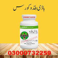 Islamabad, Job Seekers, Body Buildo Capsule In Pakistan $ 03000732259 Jia