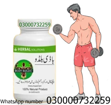 Islamabad, Job Seekers, Body Buildo Capsule In Pakistan $ 03000732259 Jia