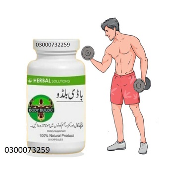 Islamabad, Job Seekers, Body Buildo Capsule In Pakistan $ 03000732259 Jia