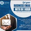 Get A Professional Email For Your Business Needs. Khobar