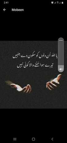 Islamabad, Seeking Bride, 38,  Seeking A Sincere Lady For Myself