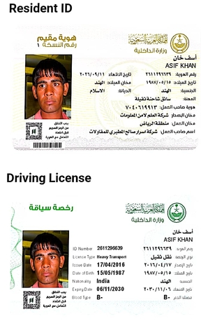 Dammam, Job Seekers, DEYNA TRUCK  / BUS / MEDICAL DELIVERY