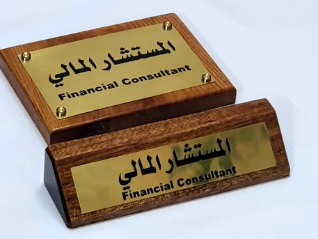 Riyadh, Printing, Fabrication Palates And Sign Board