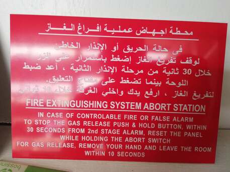 Riyadh, Printing, Fabrication Palates And Sign Board