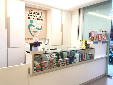 Kuala Lumpur, Dental, Kamii Dental Clinic Larkin Perdana JB