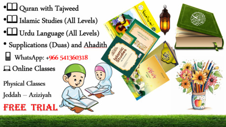 Barcelona, Lessons Offered, Learn Arabic , Quran , Urdu , Islamic Studies And Tajweed From An Experienced Teacher Qari