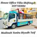 Daina Truck For Transportation Home Shifting /Company Material Moving ?? 0597183084