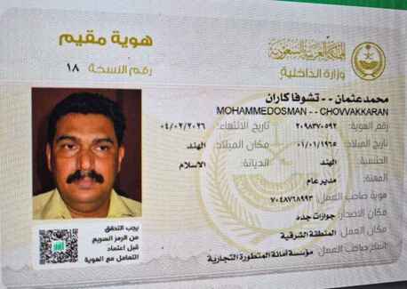 Dammam, Job Seekers, GENERAL MNAGER / BUSINESS DIRECTOR / PROJECT DIRECTOR / SALES &MARKETING DIRECTOR