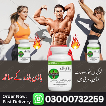 Islamabad, Items Wanted, Body Buildo Capsules Mota Hone Ki Medicine Most ...