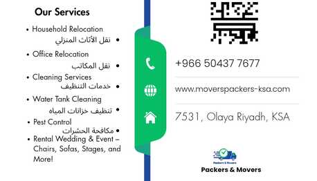 Jeddah, Pest Control, PEST CONTROL⭐FUMIGATION  CLEANING  & RELOCATION SERVICES IN RIYADH (0594 303020)