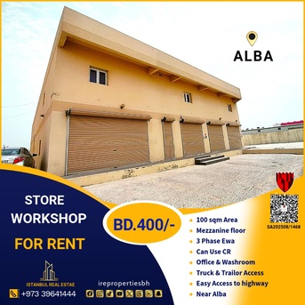 Asker, Warehouses, BHD 400,  100 Sq. Meter,  Workshop | Store For Rent In Alba Near Highway BD.400/-