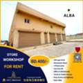 BHD 400,  100 Sq. Meter,  Workshop | Store For Rent In Alba Near Highway BD.400/-