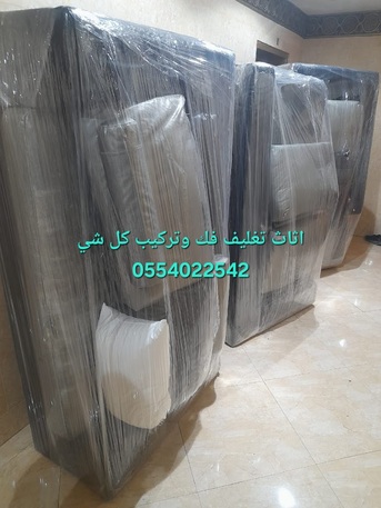 Al Rawdah, Real Estate, نقل عفش بالرياض باكستاني 0554022542