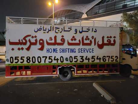 Ad Diriyah, Relocation, Pakistani Movers & Packers In Riyadh &ndash; Home & Office Shifting