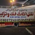 Pakistani Movers & Packers In Riyadh – Home & Office Shifting