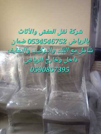 Al Badiah, Relocation, Pakistani Movers & Packers In Al Badiah, Riyadh &ndash; Home Shifting Services