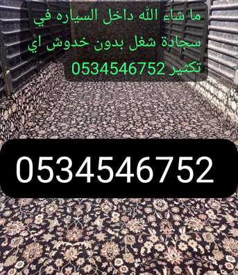 Al Badr, Relocation, Pakistani Movers & Packers In Al Badr, Riyadh &ndash; Home Shifting