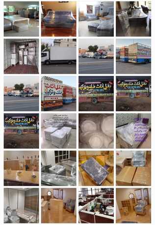 Al Ghadir, Relocation, Pakistani Movers & Packers In Al Ghadir, Riyadh &ndash; Home & Apartment Shifting