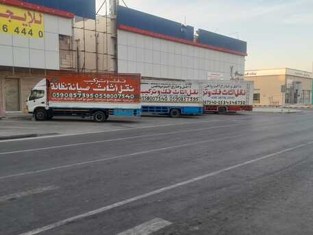 Al Ghubayrah, Relocation, Pakistani Movers & Packers In Al Ghubayrah, Riyadh – Home Shifting