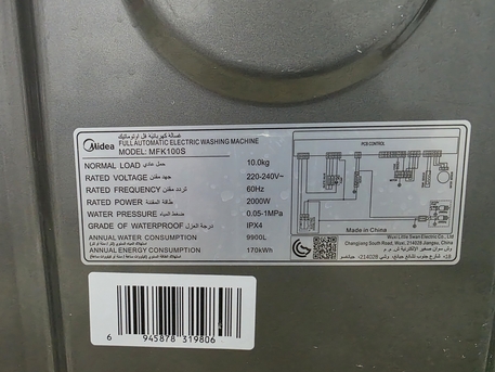 Al Batha, Appliances, SAR 1,  For Sale: Midea 10kg Front Load Automatic Washing Machine