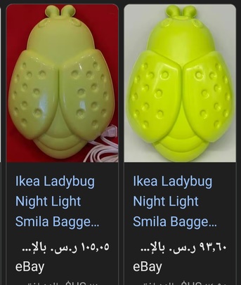 Riyadh, Baby & Kid Stuff, SAR 100,  Two Ikea Kids Lamb