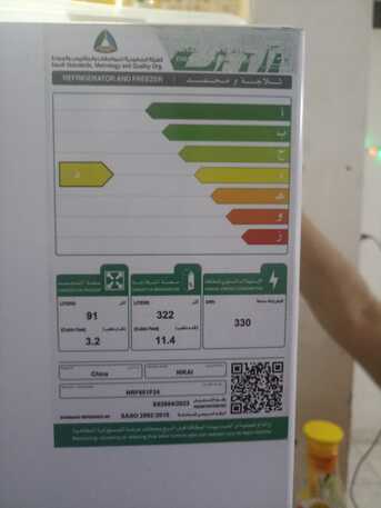 Buraidah, Appliances, SAR 1400,  House Hold Item For Sales