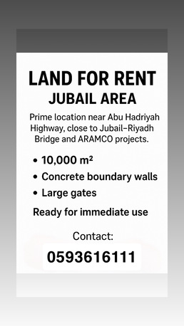 Jubail, Warehouses, 10000 Sq. Meter,  Prime Land For Rent &ndash; Jubail Area (10,000 M&sup2;)
