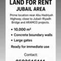 10000 Sq. Meter, Prime Land For Rent – Jubail Area (10,000 M²)