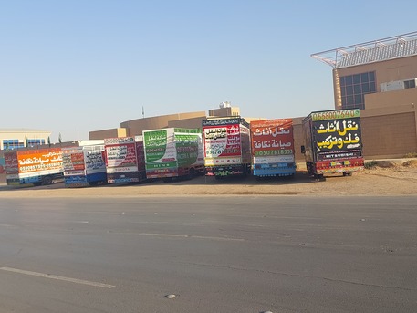 Al Hair, Relocation, Pakistani Movers & Packers In Al Hair, Riyadh &ndash; Home Shifting Services