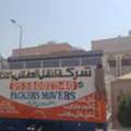 Pakistani Movers & Packers In Al Hamra, Riyadh &ndash; House & Apartment Shiftin