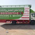 Pakistani Movers & Packers In Al Khalidiyah, Riyadh &ndash; Relocation & Home Shifting Company