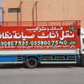 Pakistani Movers & Packers In Al Mahdiyah, Riyadh &ndash; Home Shifting & Relocation Services
