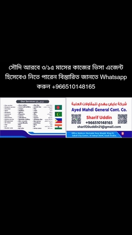 Riyadh, Free Items, SAR 9000,  3month Visa 5000 SR And 15 Month Iqama New Visa 9000 SR/