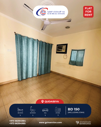Manama, Apartments/Houses, BHD 150/month,  1 BR,  Prime Location Apartment Available For Rent(With EWA) In Qudaibiya.