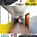 BHD 130/month,  1 BR,  Commercial Space Office For Rent In Tubli