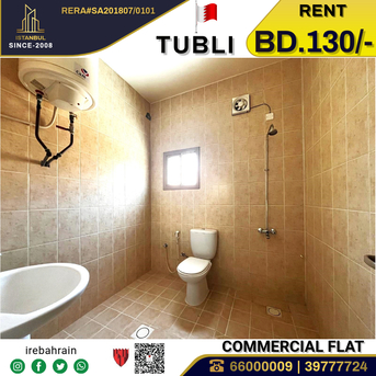 Tubli, Apartments/Houses, BHD 130/month,  1 BR,  Commercial Space Office For Rent In Tubli